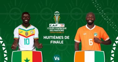 مباراة بين حامل اللقب منتخب السنغال ومنتخب كوت ديفوار في كأس أمم إفريقيا