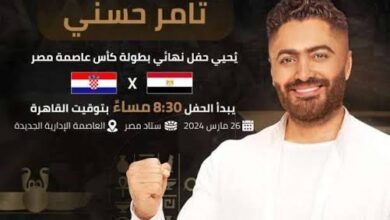 إحياء تامر حسني لحفل ختام بطولة كأس عاصمة مصر وتعميق التواصل بين الفن والرياضة