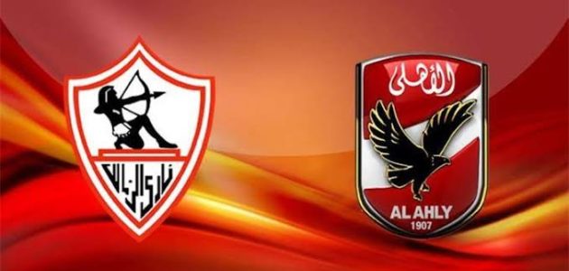 تاريخ المواجهات الأخيرة بين الاهلى والزمالك